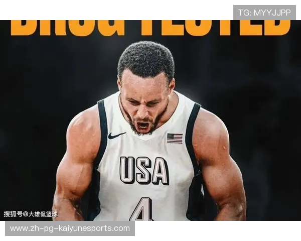 国际顶尖球员将参加重要篮球赛事，国际篮球巨星都有谁